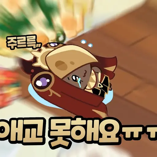 HeavyJar3545의 스모뀨