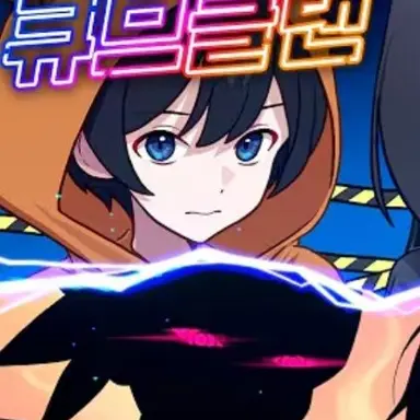 Profile image of 신생