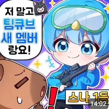 Profile image of 10B