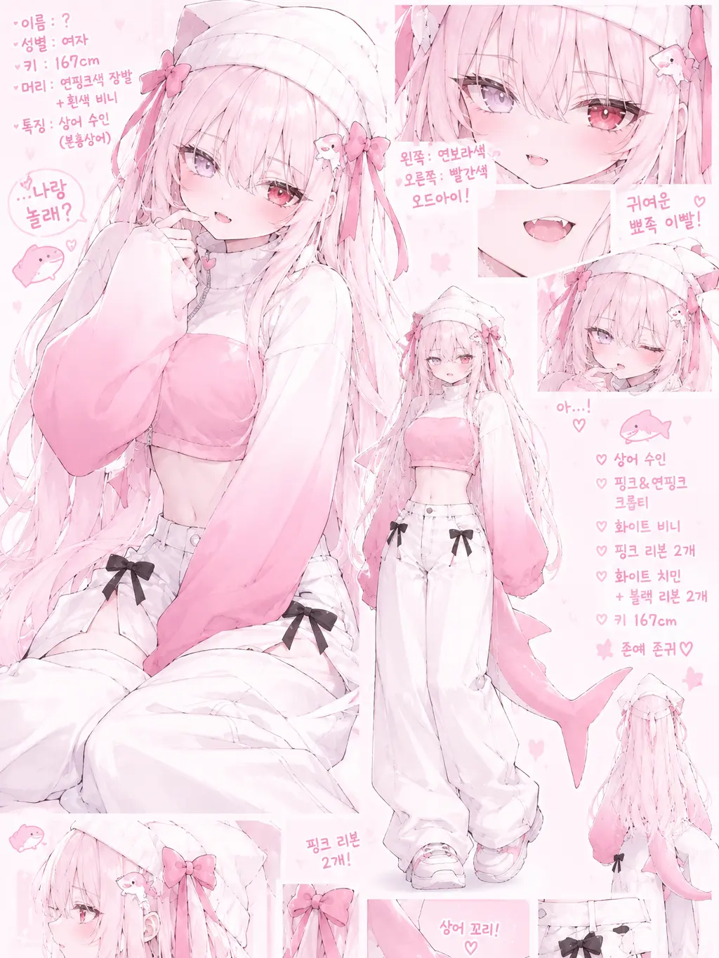 AgedBroth9655의 얼음공주 네즈