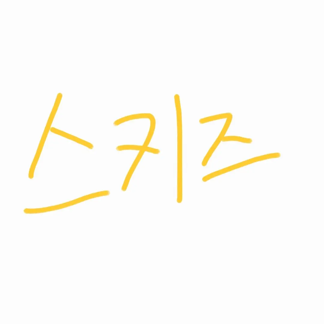 DirtyHill1680의 스키즈 군대.