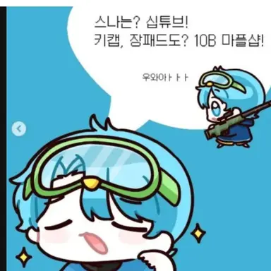 Profile image of 10B