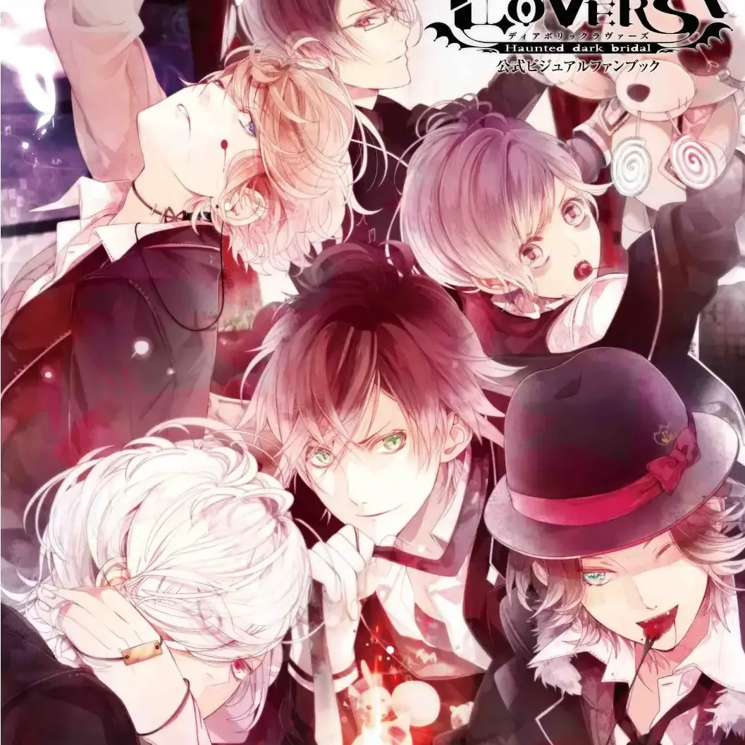 FustyKnob5738의 DIABOLIKLOVERS