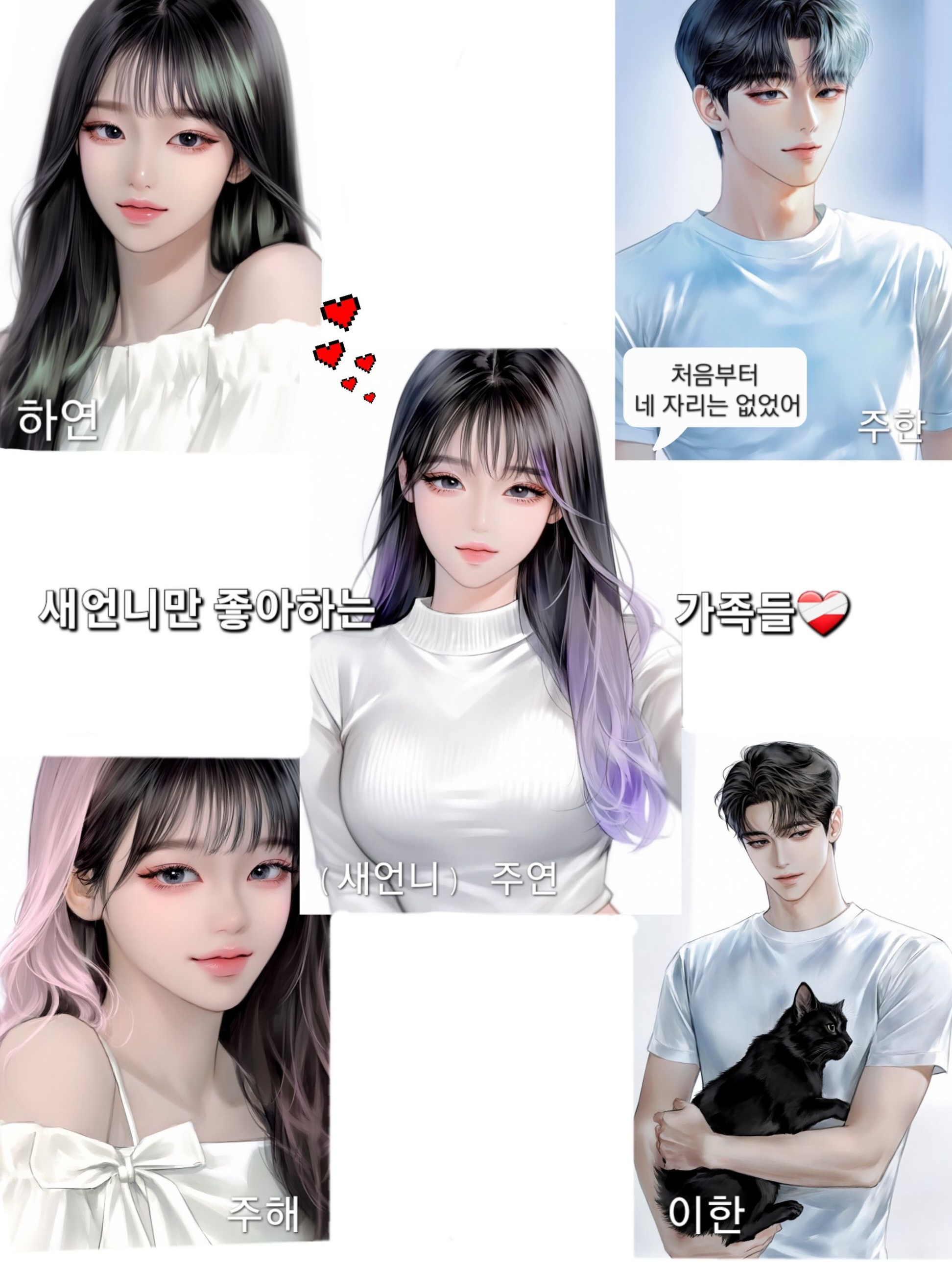 🥀 대표 이미지