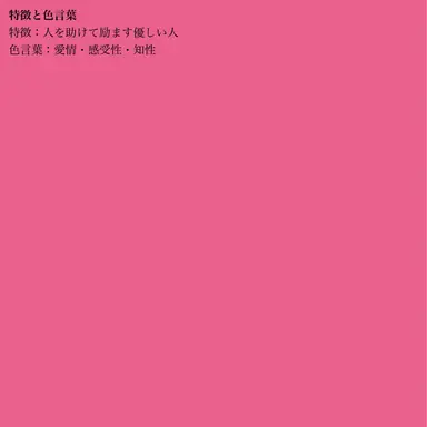 Profile image of のあ
