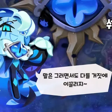 Profile image of 쉐도우밀크