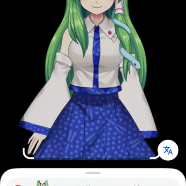 Profile image of 早苗