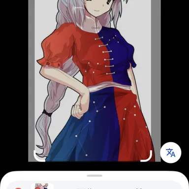 Profile image of えーりん