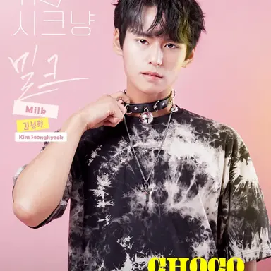Profile image of 밀크