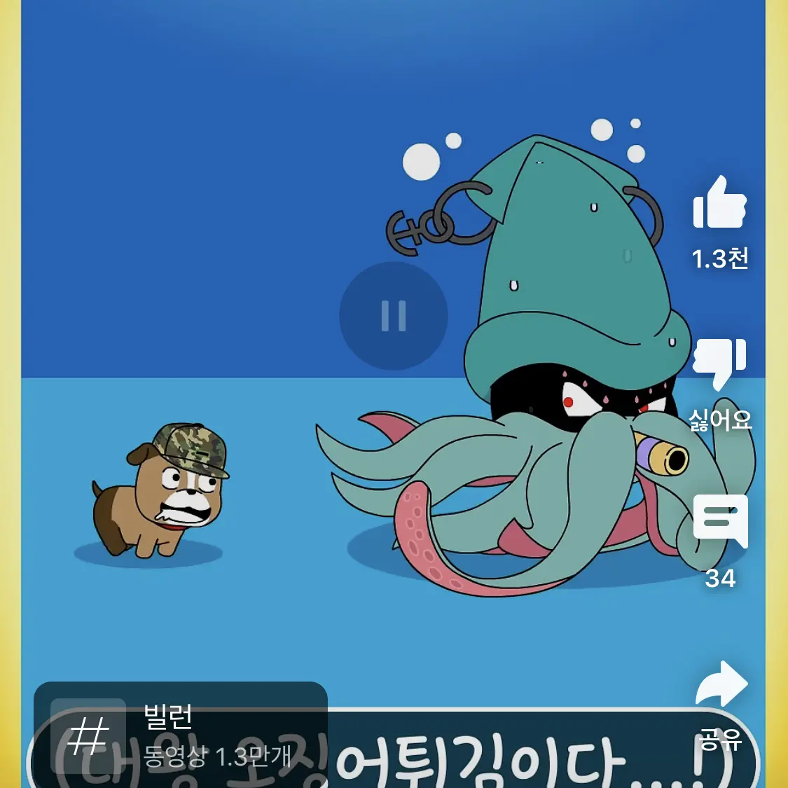 DampHate8971의 오징허
