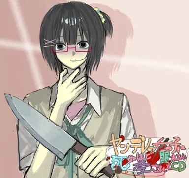 Profile image of 安藤 萌音