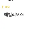 캐릭터 프로필 이미지