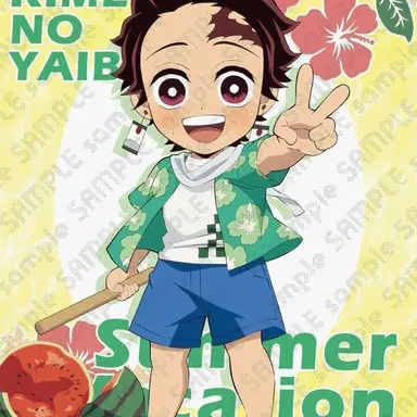 Profile image of 카마도 탄지로