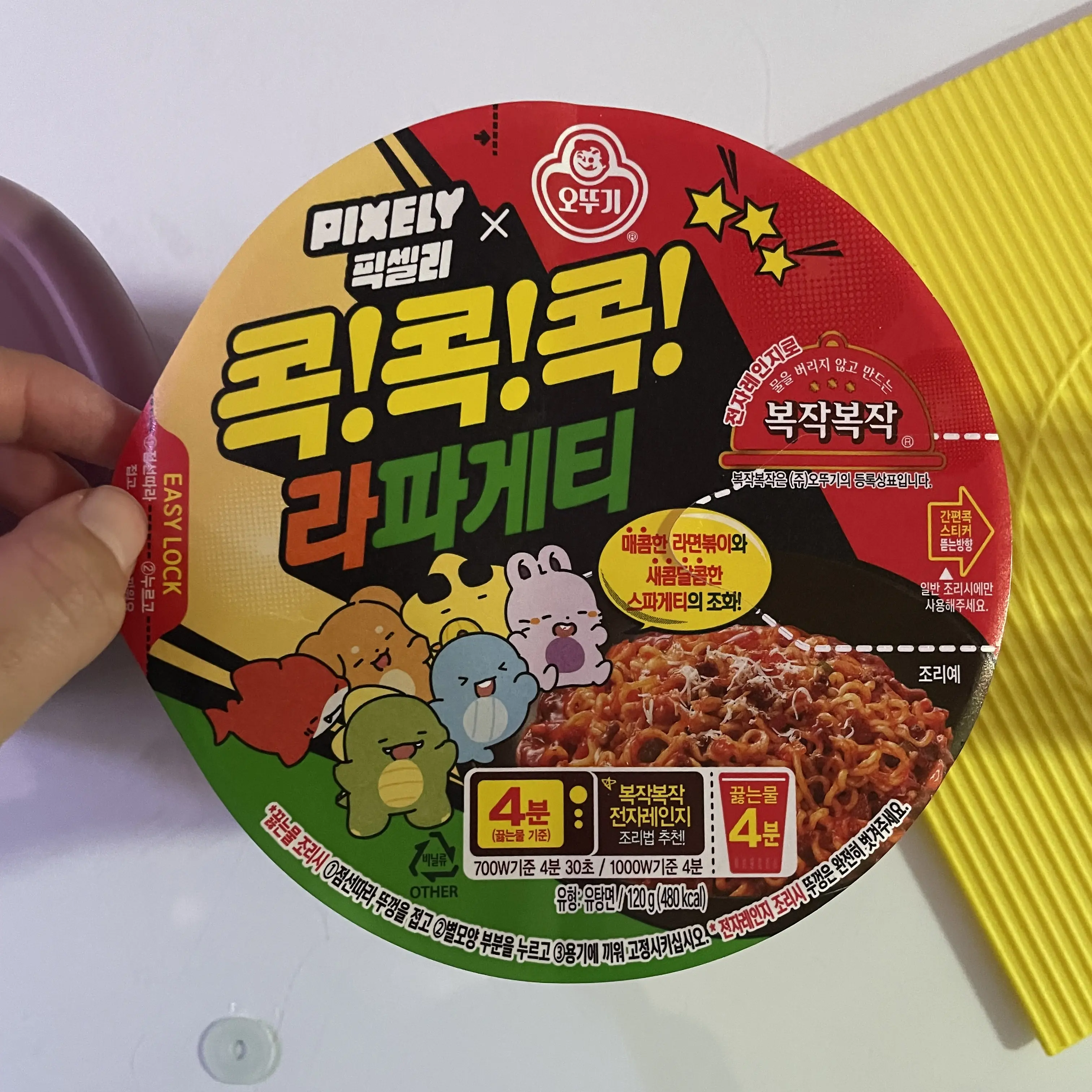 PuristSwan4866의 잠경위님