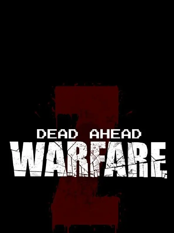 181925의 異常事態