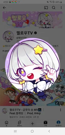 Profile image of 옐리