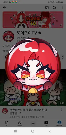 Profile image of 옐리