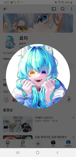 Profile image of 옐리