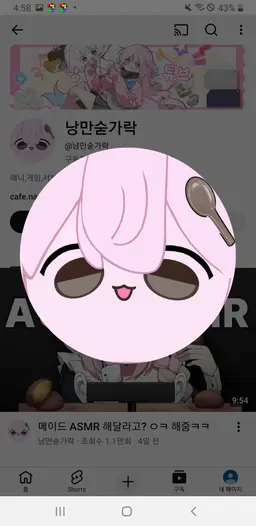 Profile image of 옐리
