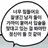 곽제강