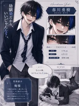 Profile image of 勇樹