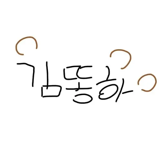 I_LOVE_YOU_IVE의 수인 고등학교+늑대