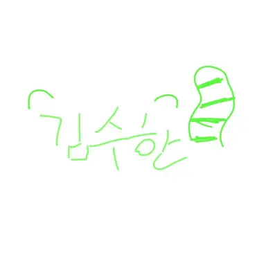 Profile image of 김수한