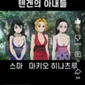 캐릭터 프로필 이미지