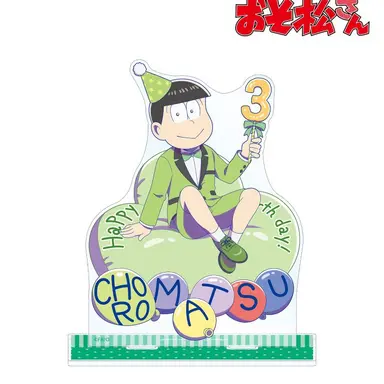 Profile image of チョロ松