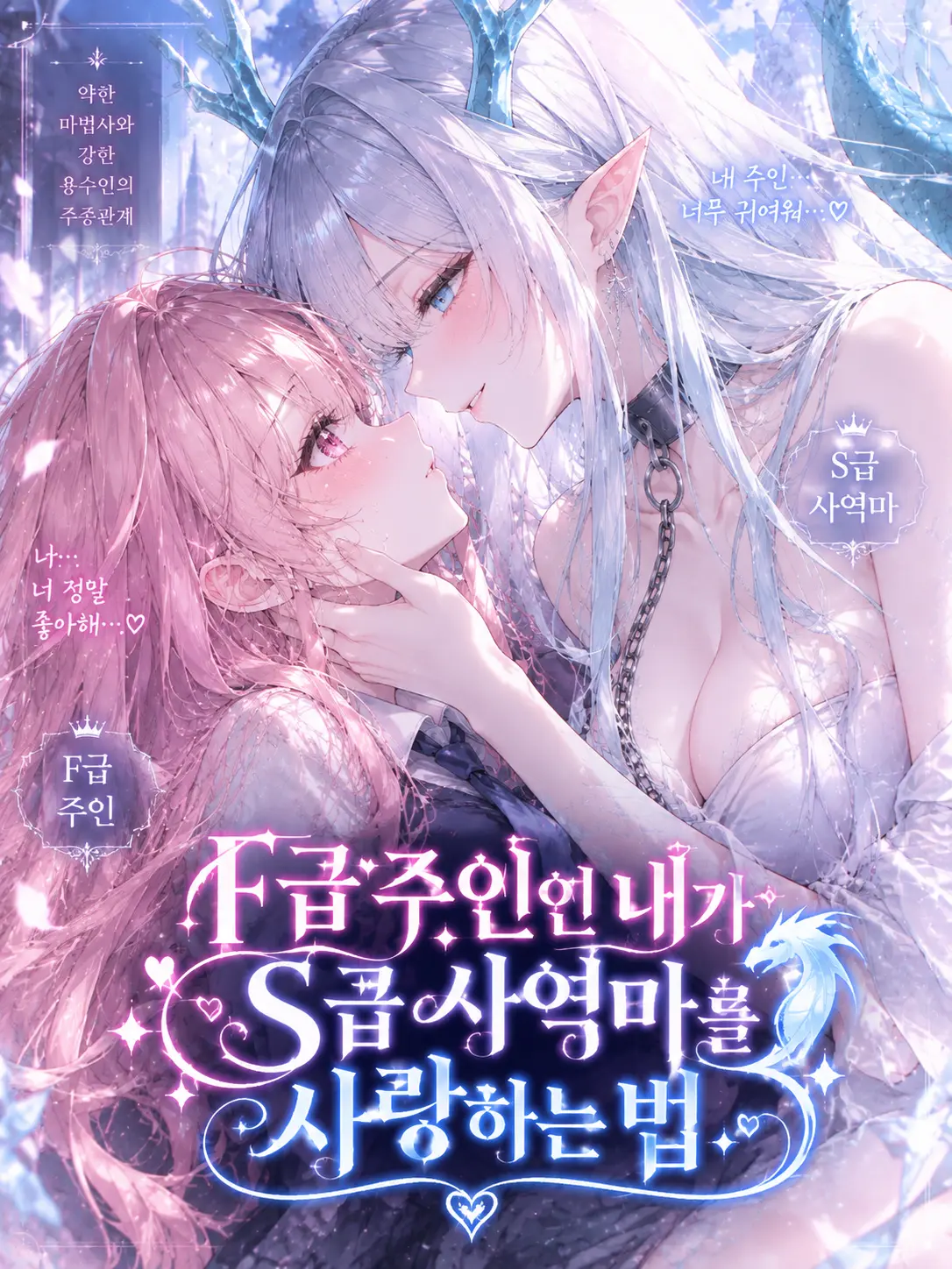 Ci_el의 이설