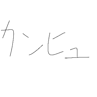 ClassyBrick5730의 検索:ヤンデレ国家から逃げる方法