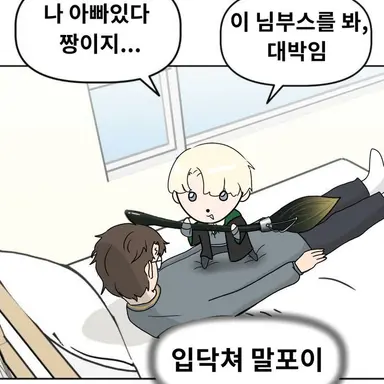 Profile image of 해리 포터