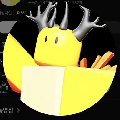 Profile image of 호원