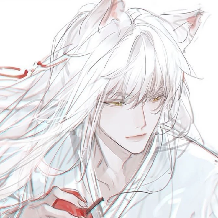 연 호