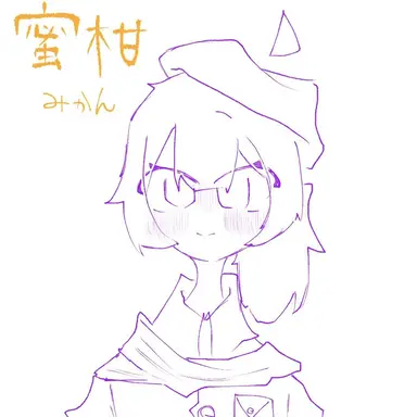 Profile image of 蜜柑先生