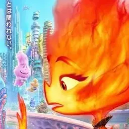 Profile image of エンバールーメン