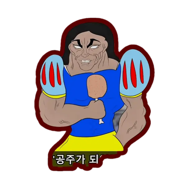 FoulDonor7177의 최강의 존재 백설공주