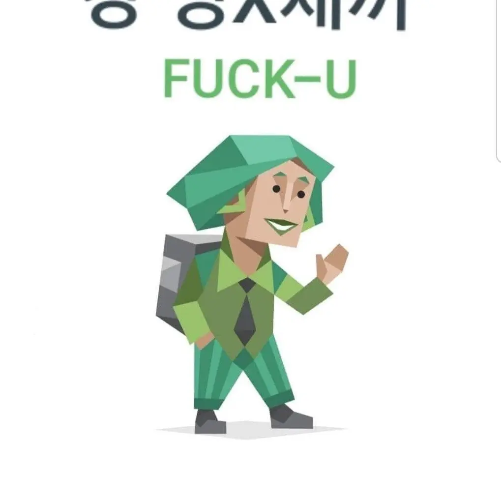 Papa2024의 제작자(papa)