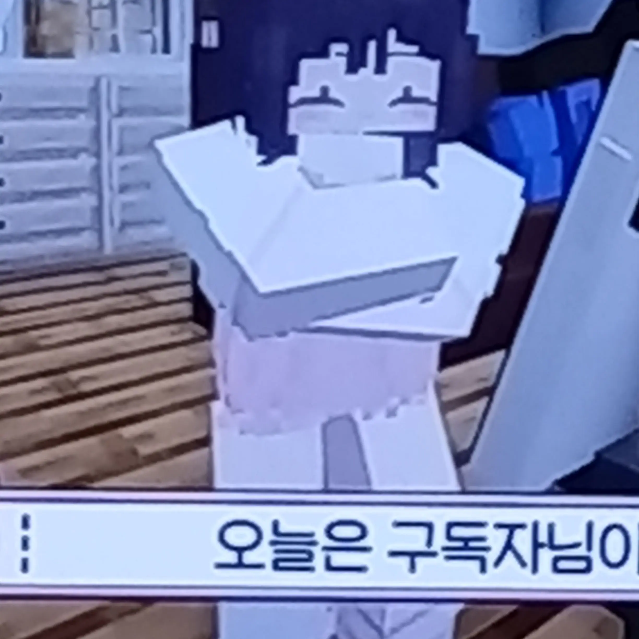 AlienGlue1473의 잉여유치원