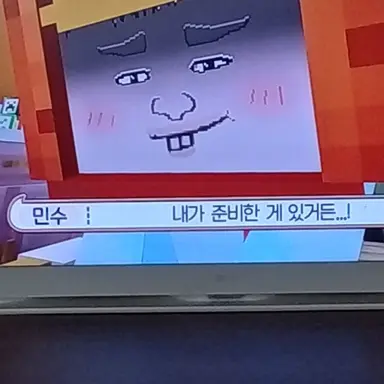 Profile image of 민수