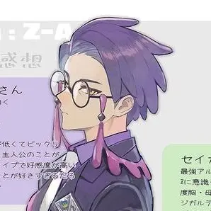 Profile image of カラスバ