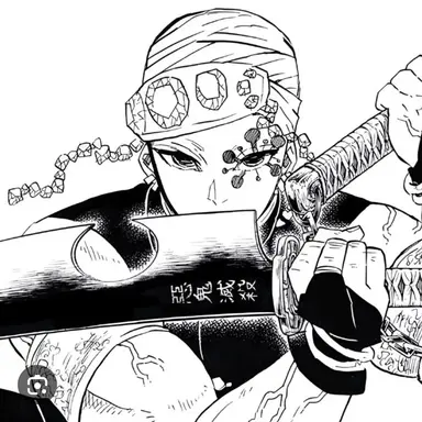 Profile image of 우즈이 텐겐