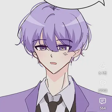 Profile image of 평학
