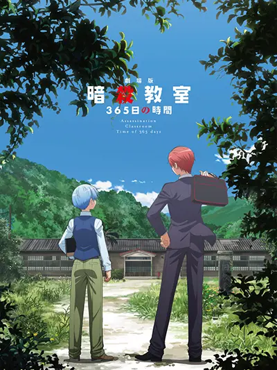Nanonanonanona의 再会