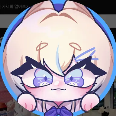 Profile image of 잉율