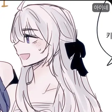 Profile image of 아이네