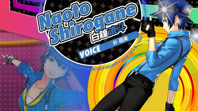 Profile image of Naoto Shirogane