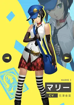Profile image of Marie
