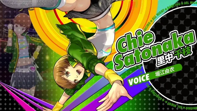 Profile image of Chie Satonaka