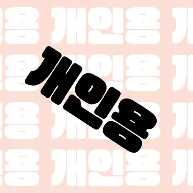 Profile image of 렐기